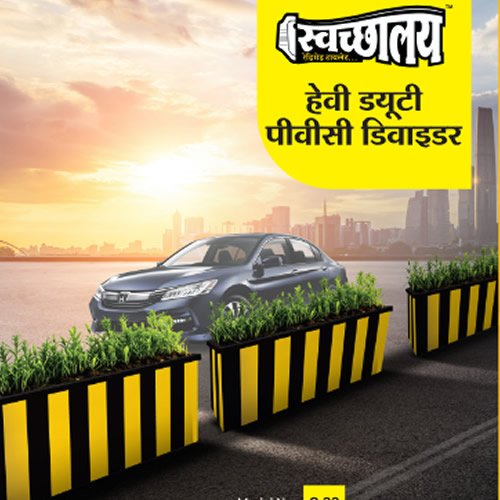 Heavy Duty PVC Divider