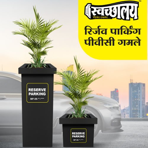 Reserve Parking PVC Gully