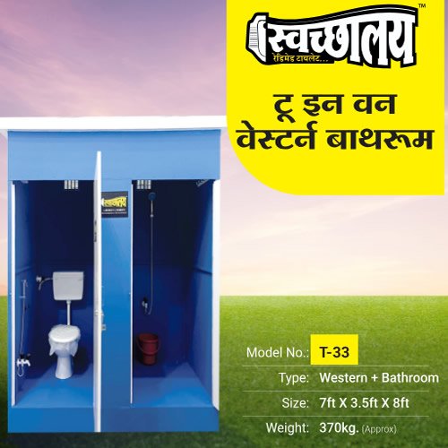 Twin Western Bathroom