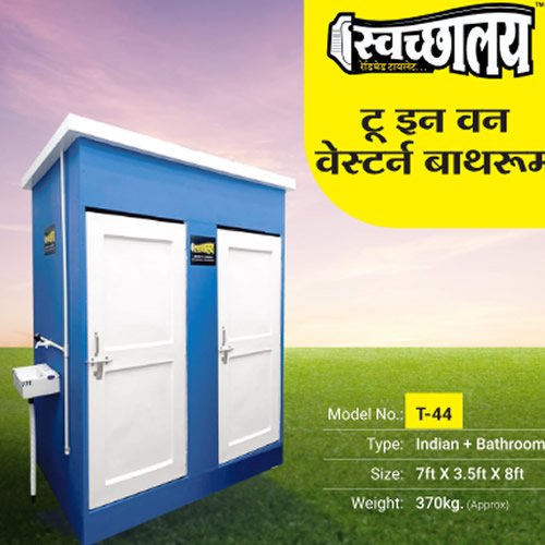 Twin Western Bathroom Alt